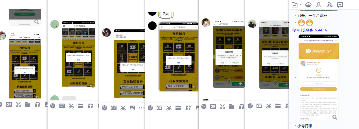 1587695642536443.png QQ图片20200424104252.png