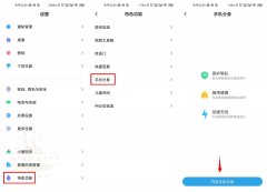 教你如何预防罗志祥事件发生