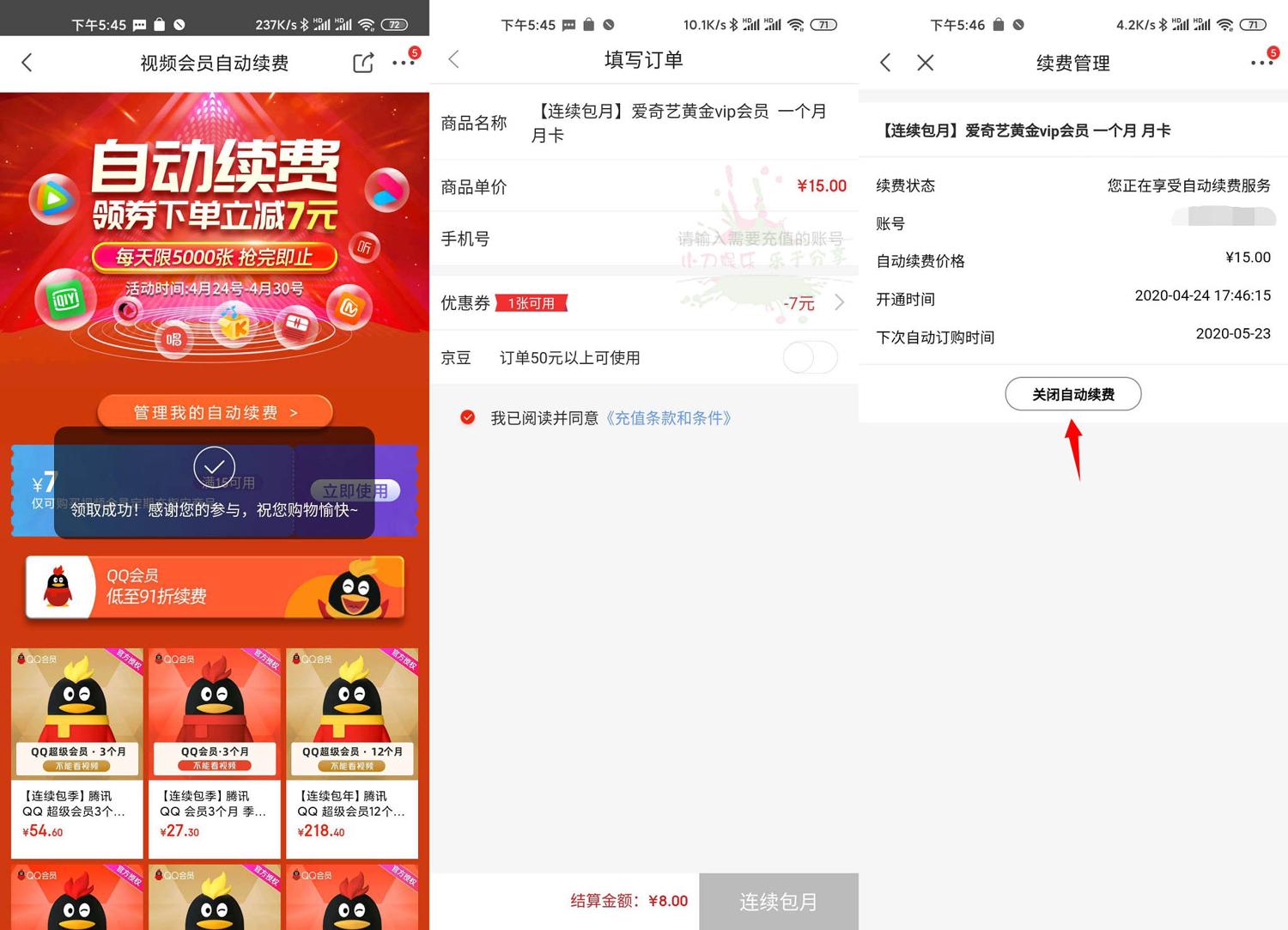 1587721207309674.jpg 1.jpg