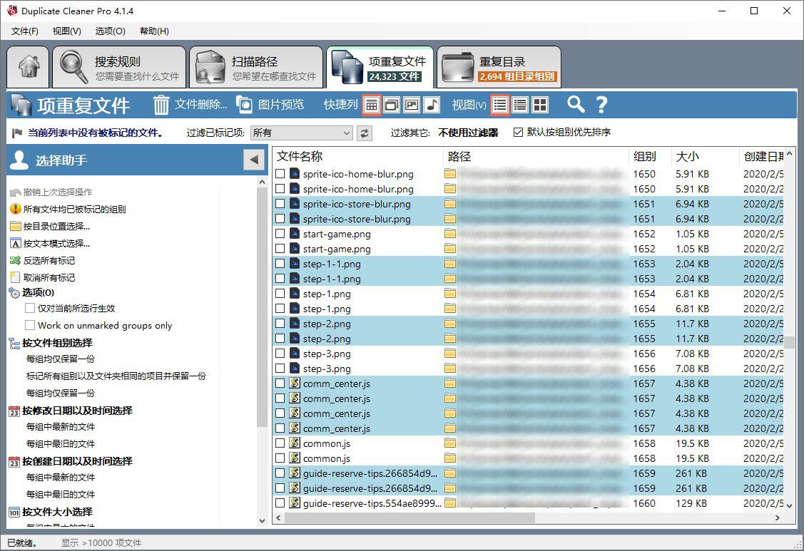 1587788925264521.jpg 4.jpg