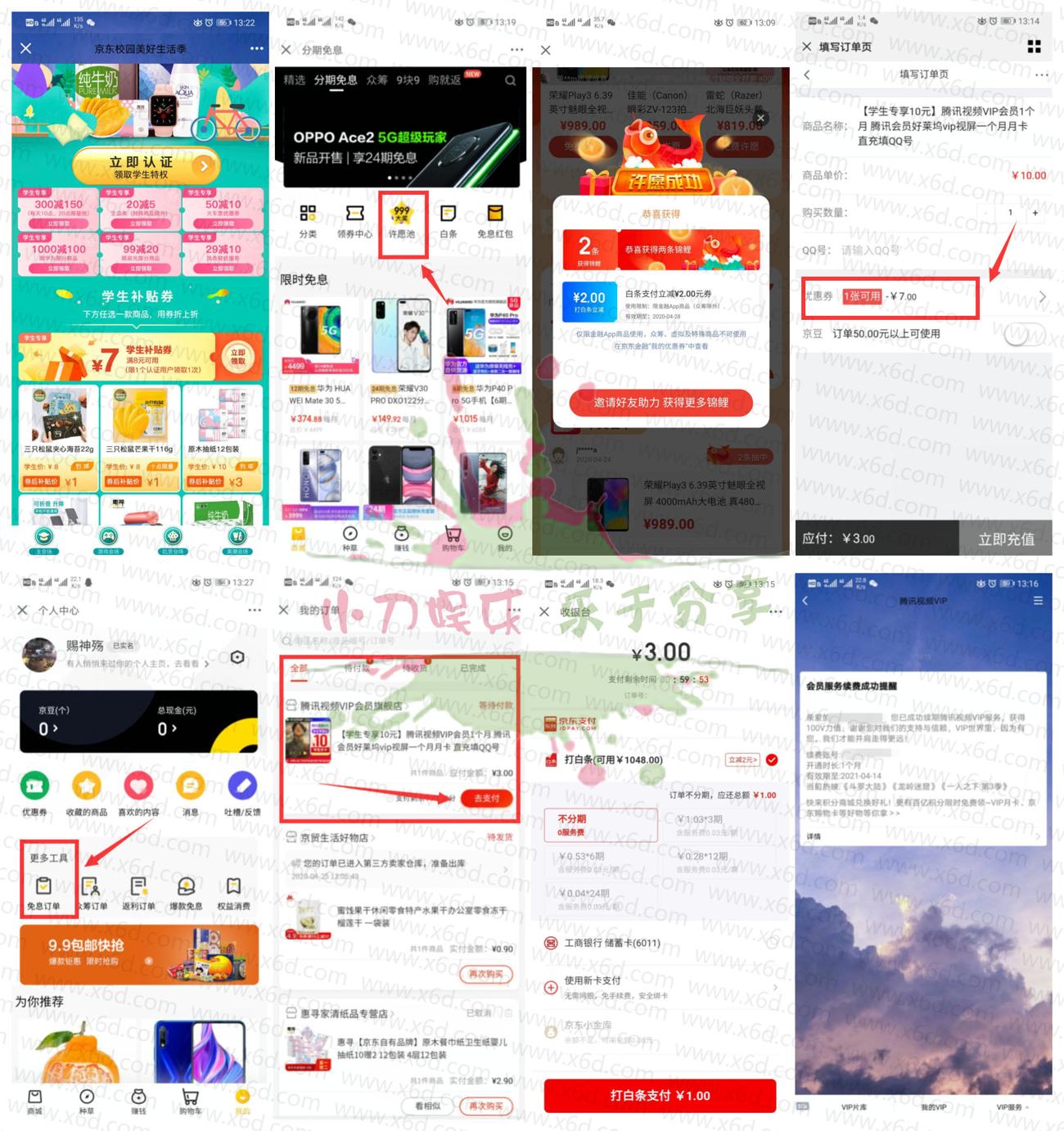 1587795365506679.jpg 1.jpg