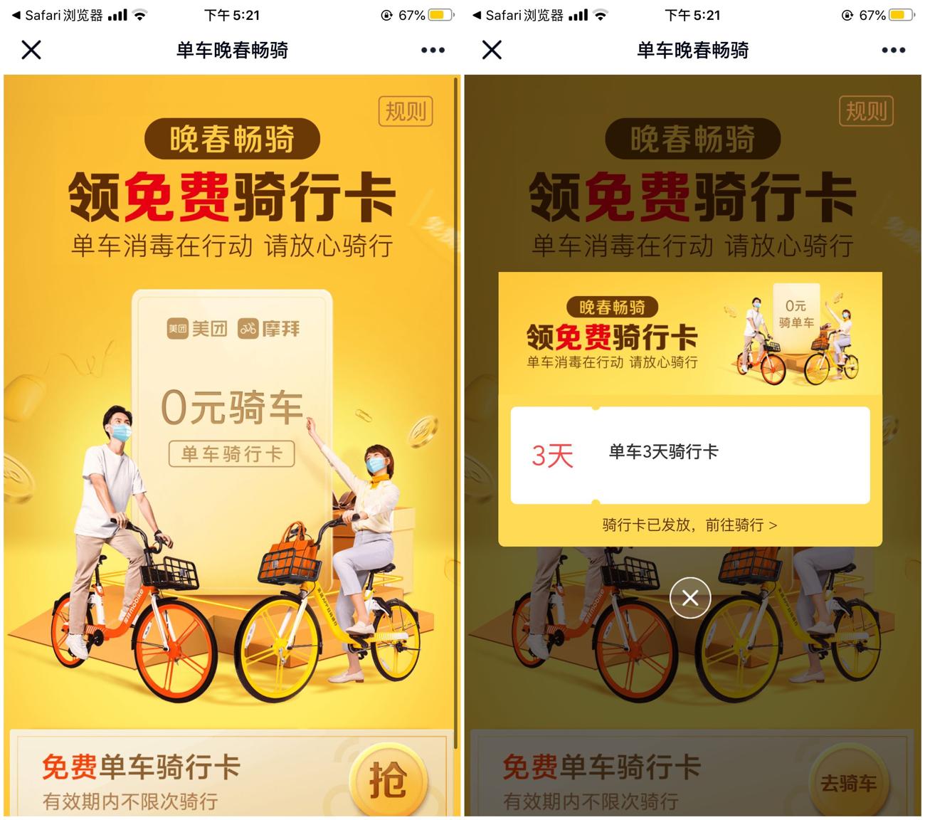 1587806698260050.jpg 速度速度.jpg