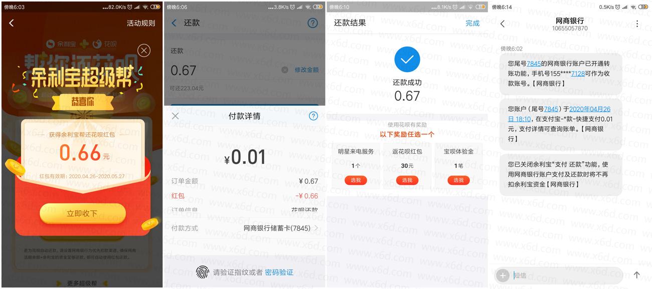 1587895833994719.jpg QQ图片2020426105058_副本_副本_爱奇艺.jpg