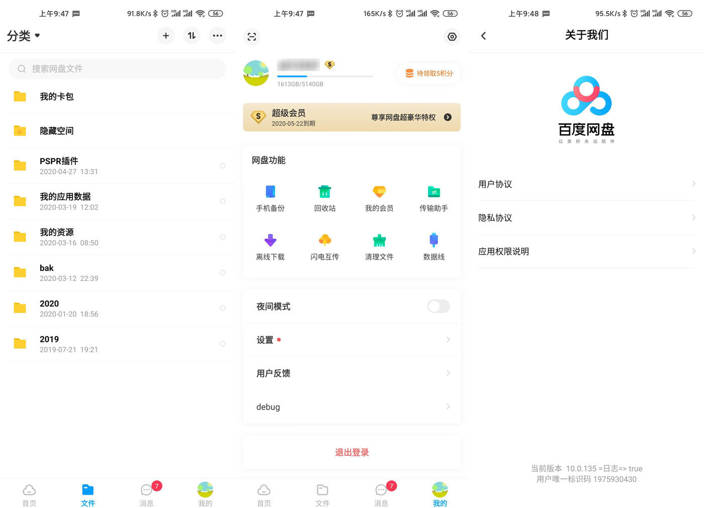 1588040005697623.jpg 1588038038764282.jpg