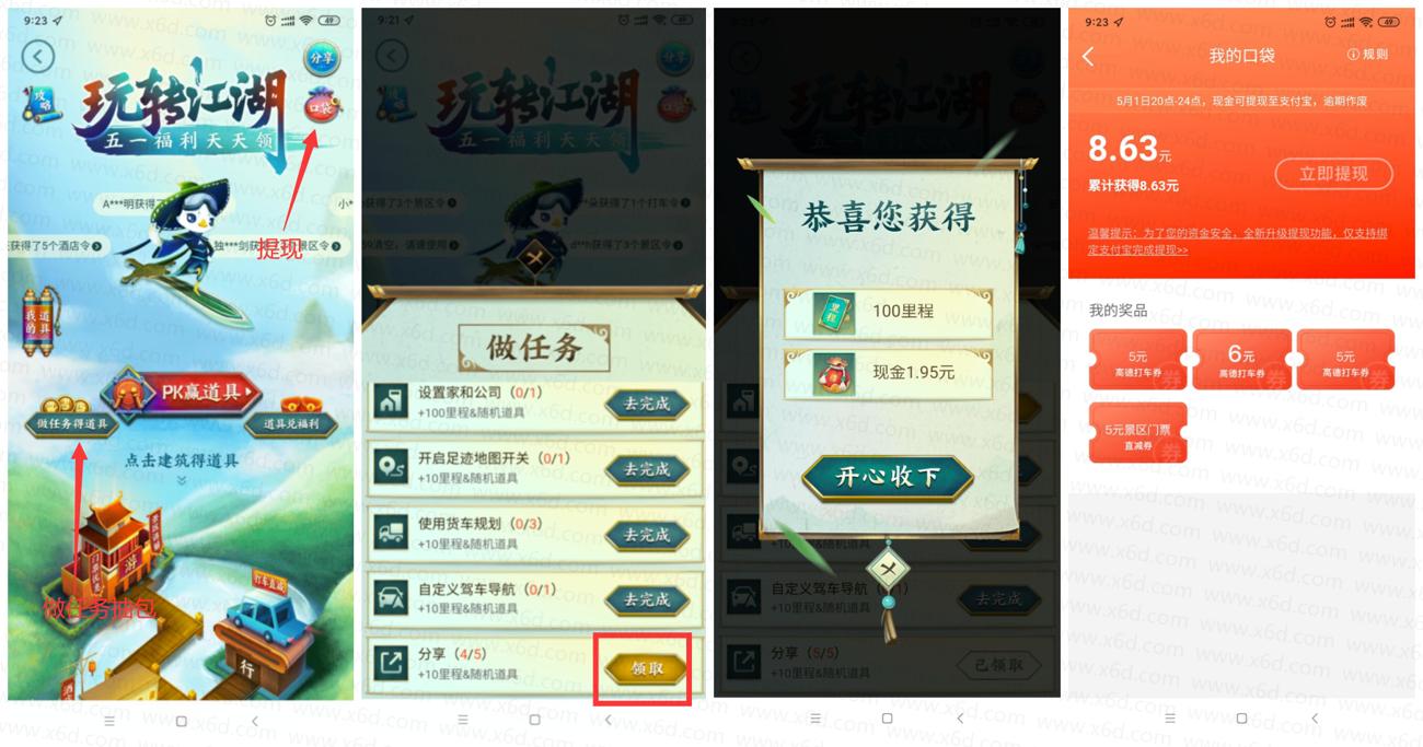 1588210998706268.jpg 1.jpg