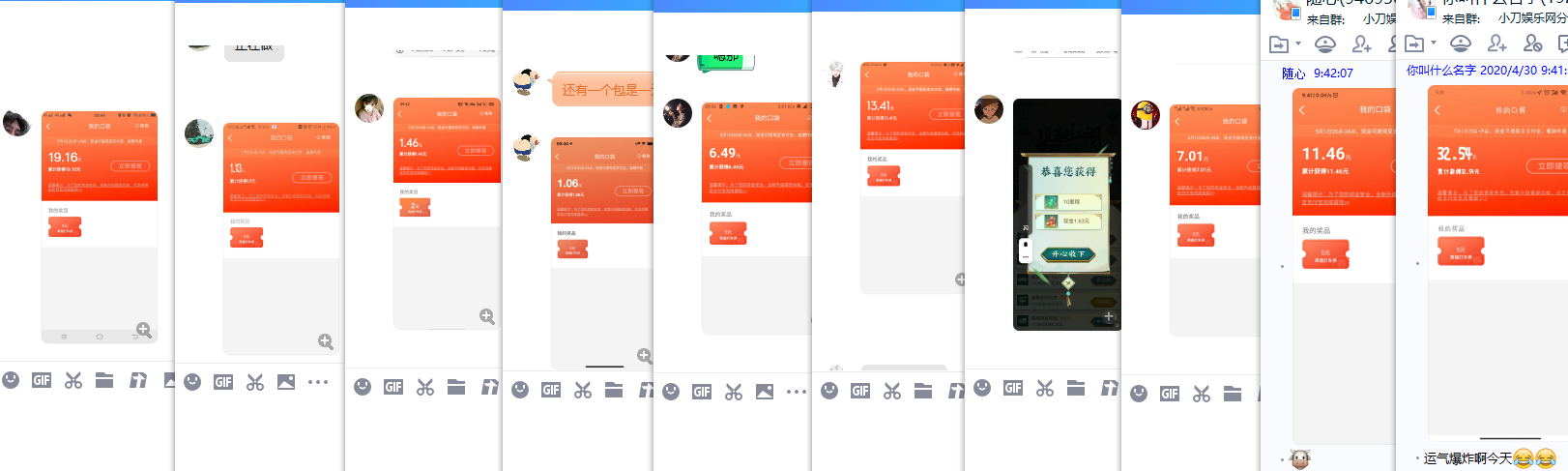 1588211010908142.png 2.png