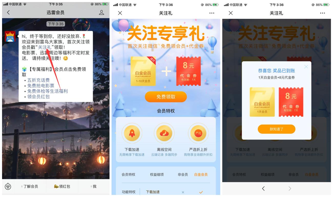 1588232453588239.jpg QQ图片230092510_副本_爱奇艺.jpg