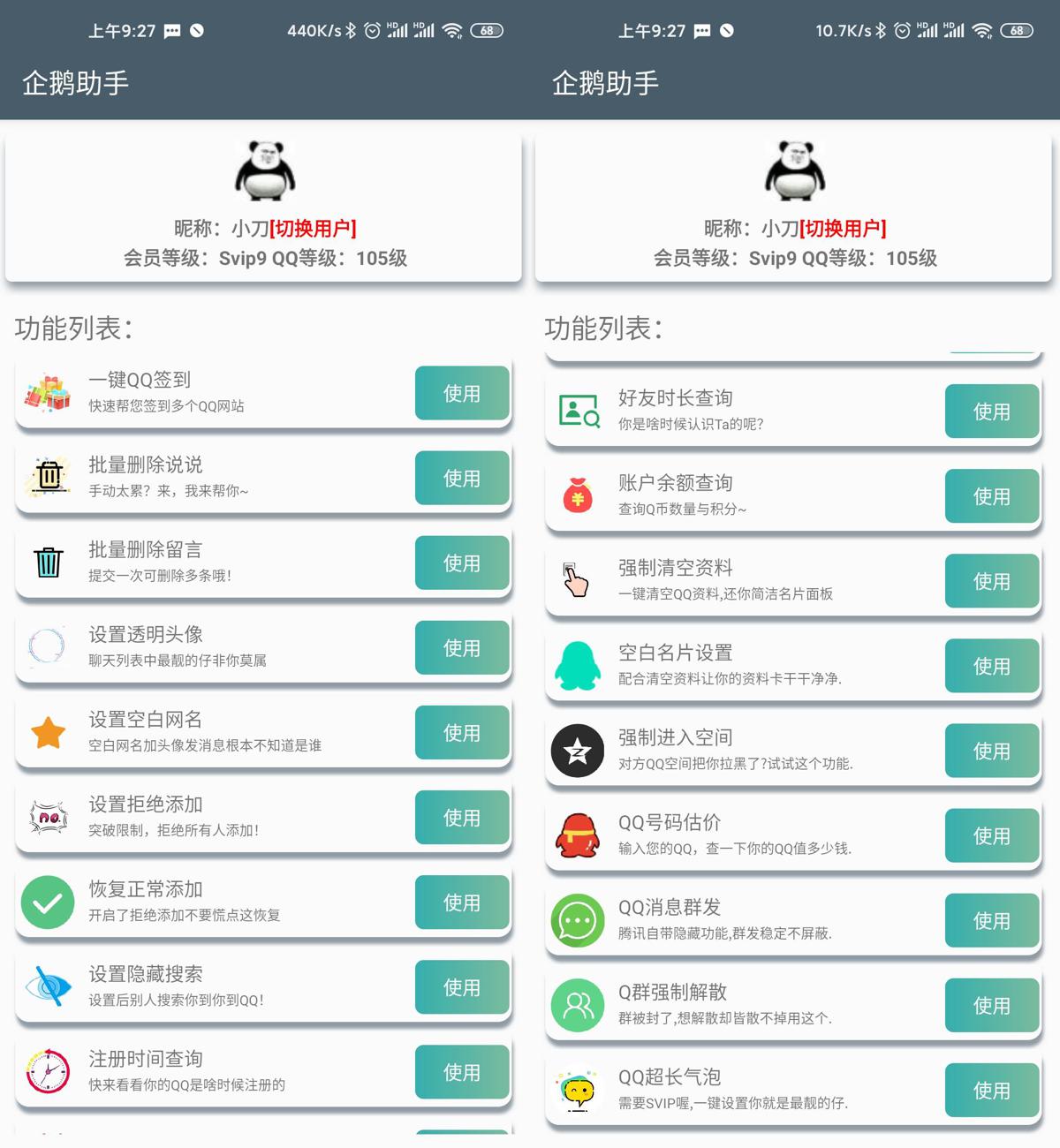 1588296210762015.jpg 1.jpg