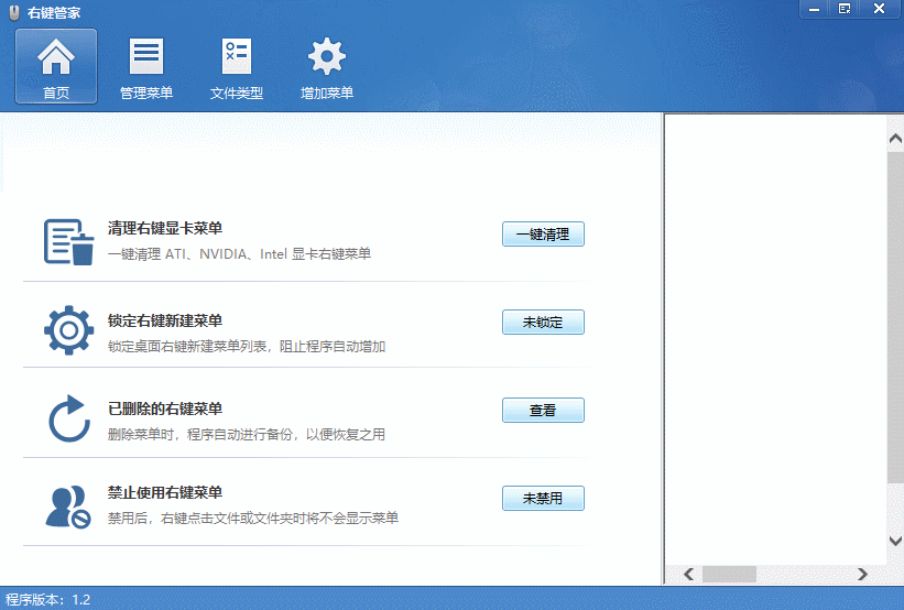 1588384881379377.gif GIF.gif