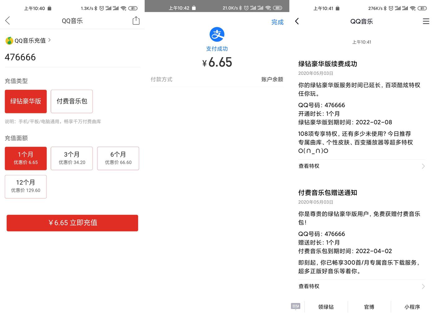 1588473380565801.jpg 2.jpg