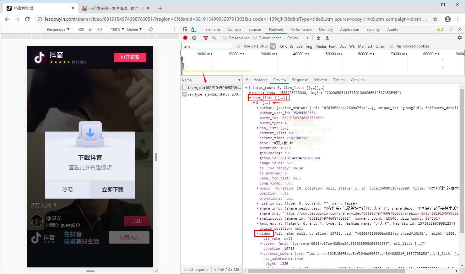 1588475980941731.jpg 1.jpg