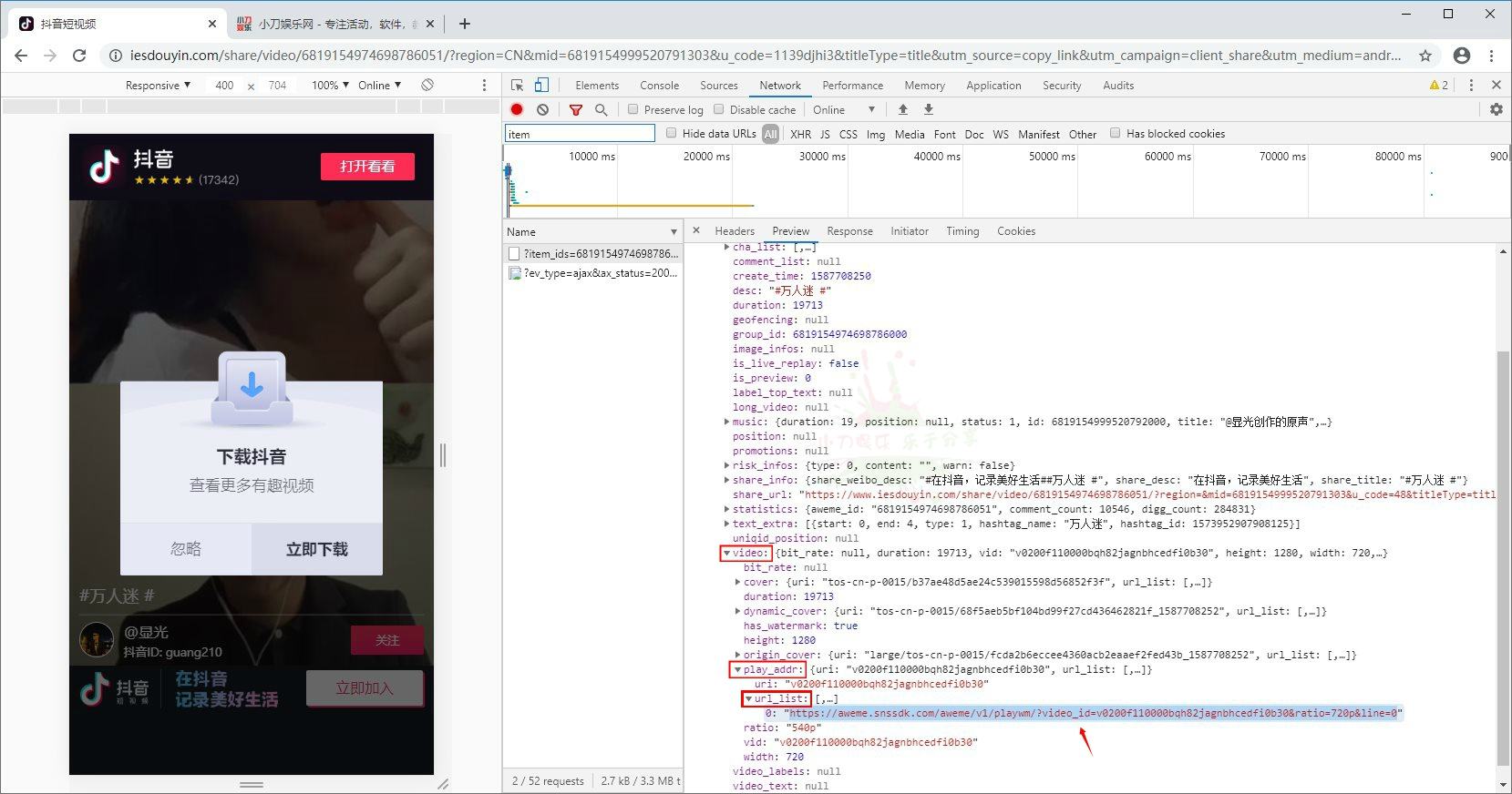 1588476283372758.jpg 2.jpg