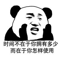 1588477190283864.jpg 表情.jpg