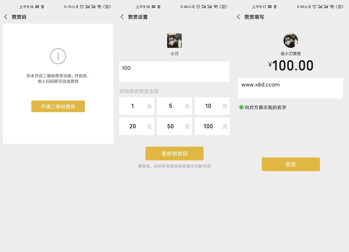 1588554598340023.jpg 1.jpg