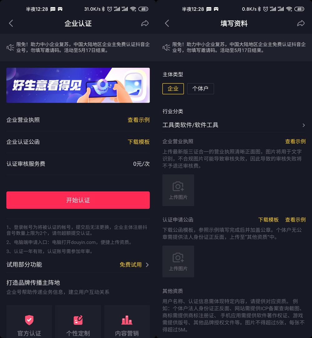 1588609501646920.jpg 1.jpg