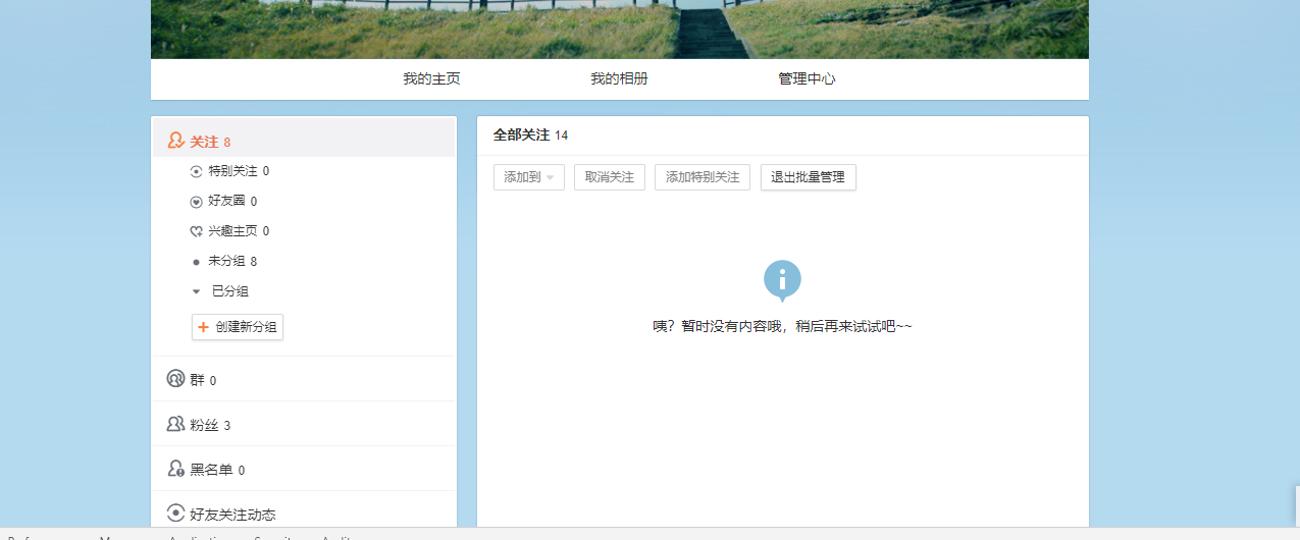 1588664472592902.jpg 2_爱奇艺.jpg