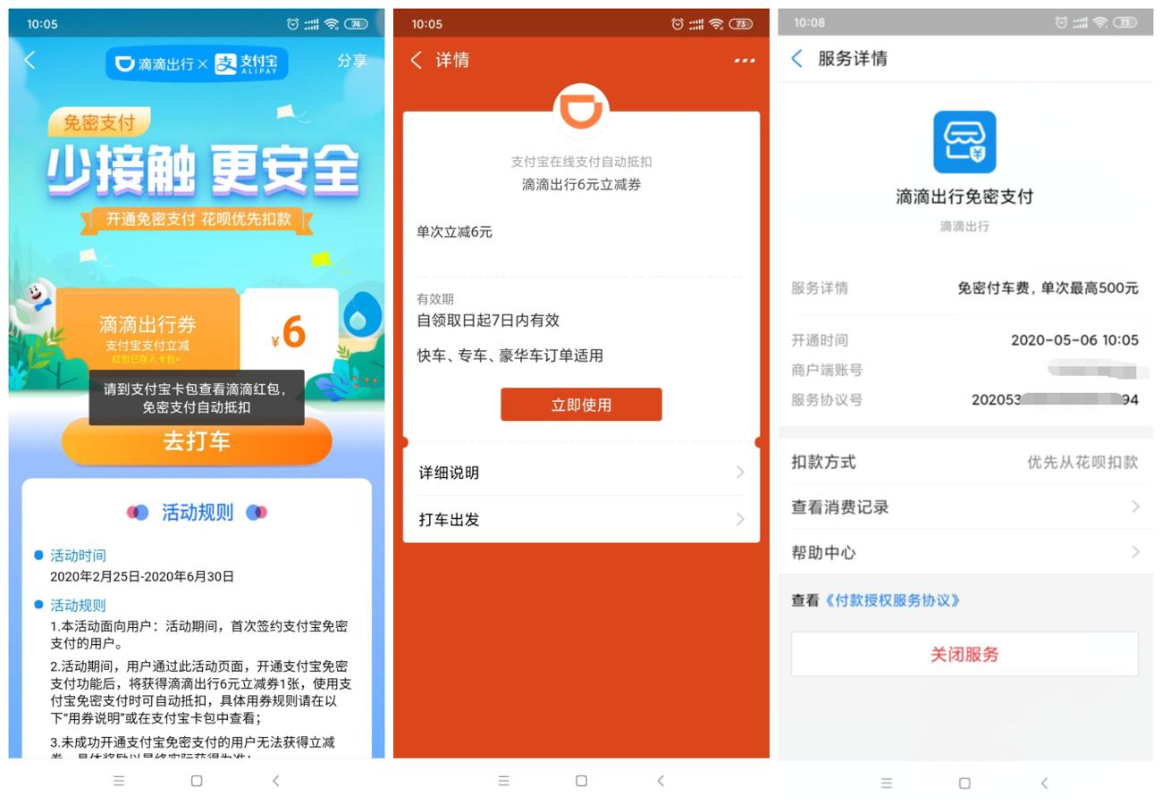 1588737572256860.jpg QQ图片20200506094341_副本_爱奇艺.jpg