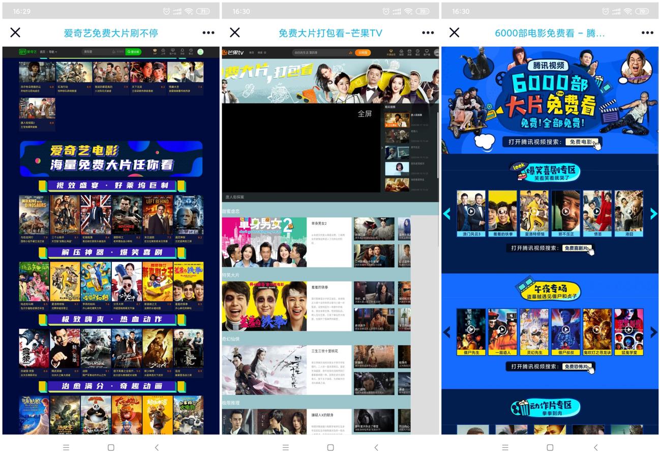 1588753920322447.jpg QQ图片20506094341_副本_爱奇艺.jpg