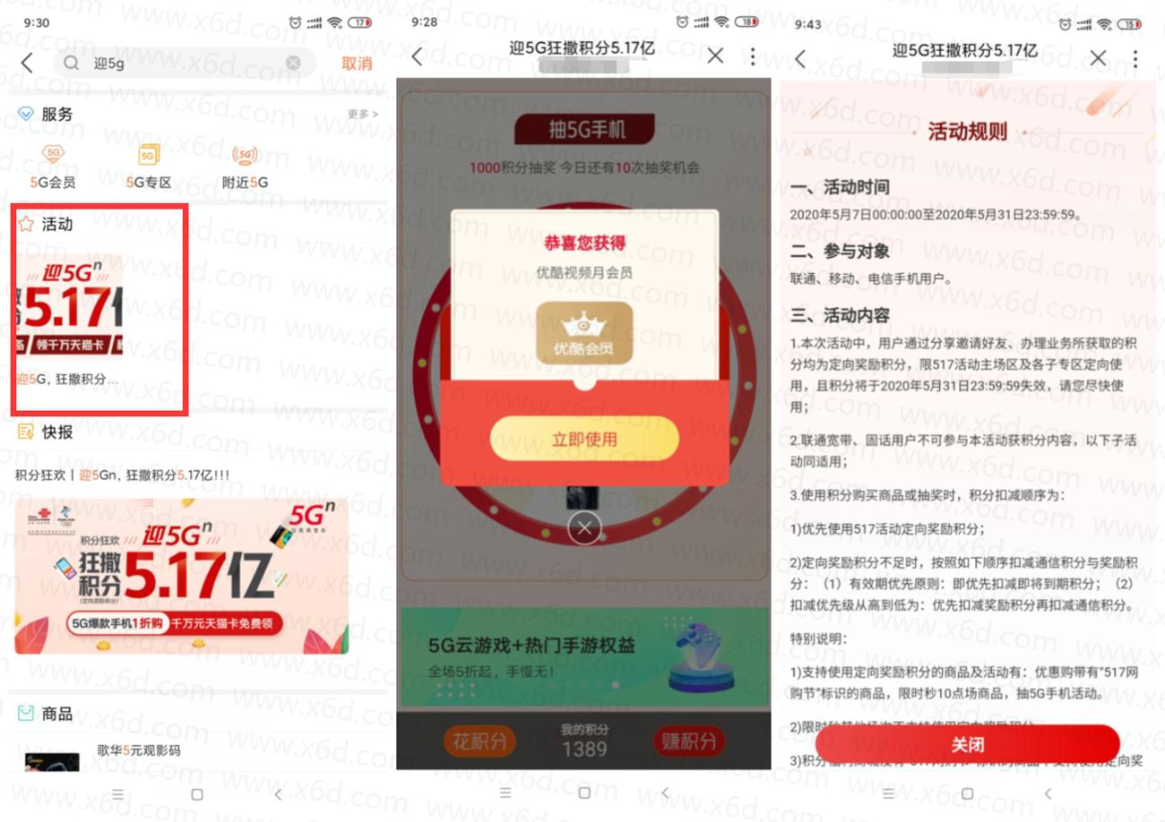 1588815284455096.jpg QQ图片202005073142_副本_副本_爱奇艺.jpg