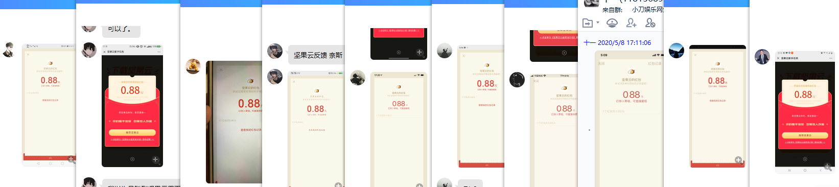 1588929411642408.png QQ图片20200508172649.png