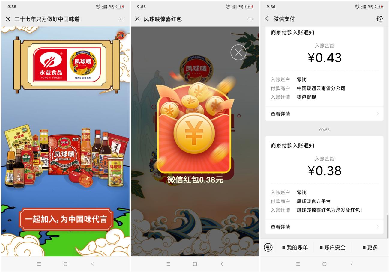 1588990146413970.jpg QQ图片20200509095644_副本_爱奇艺.jpg