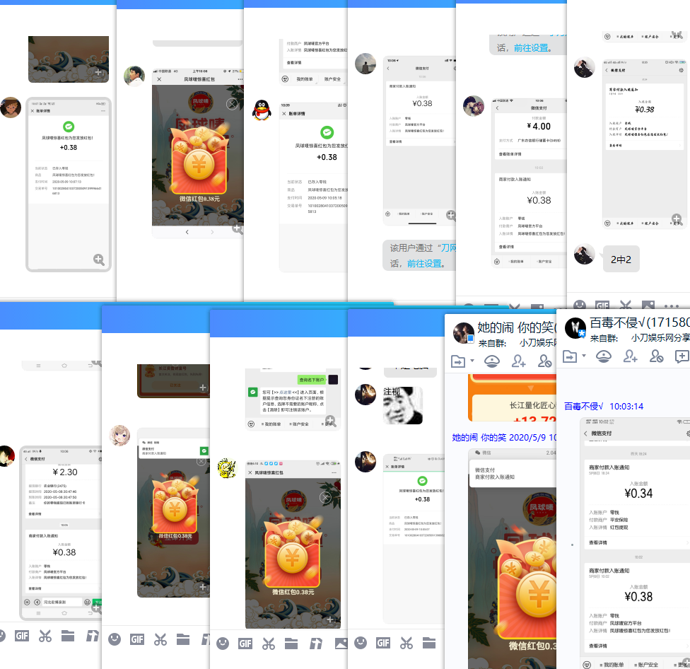 1588990150678084.png QQ图片20200509101830.png