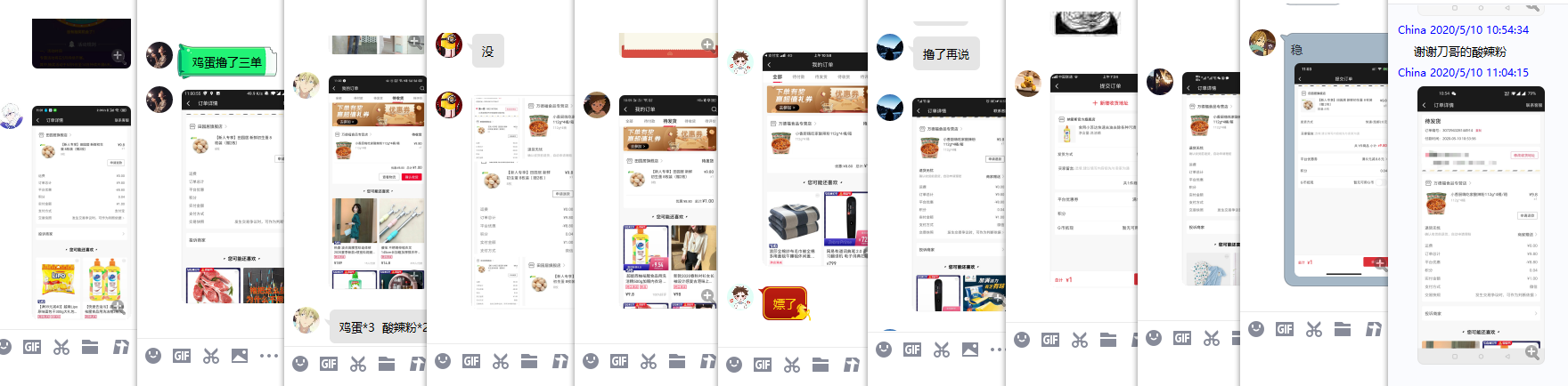 1589097537651777.png QQ图片20200510160906.png