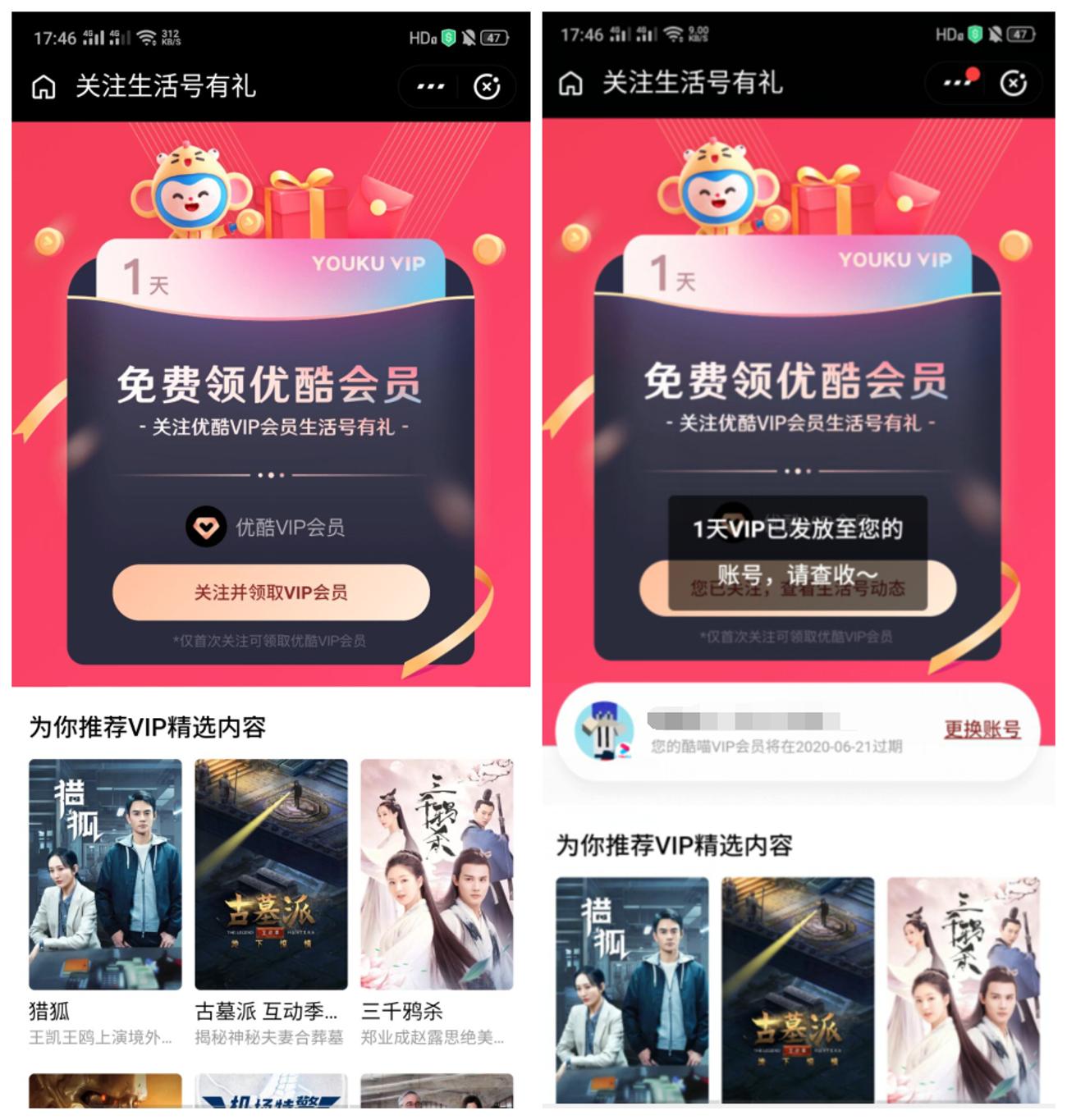 1589104148976077.jpg 106qgs400_副本_爱奇艺.jpg