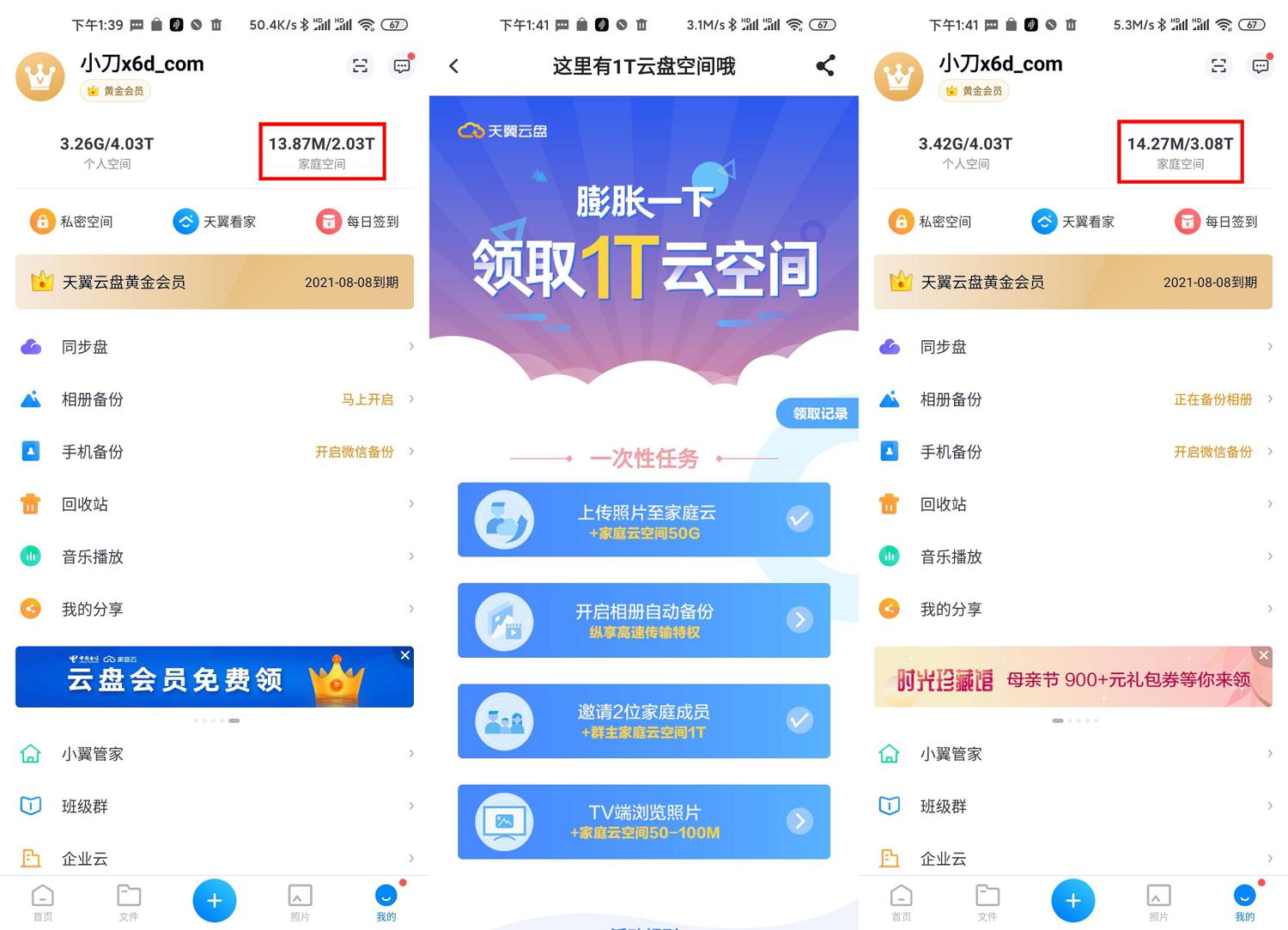 1589175286819379.jpg 1.jpg