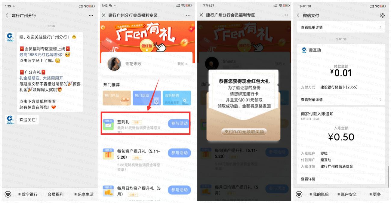 1589261968552532.jpg QQ图片20200512113847_副本_副本_爱奇艺.jpg