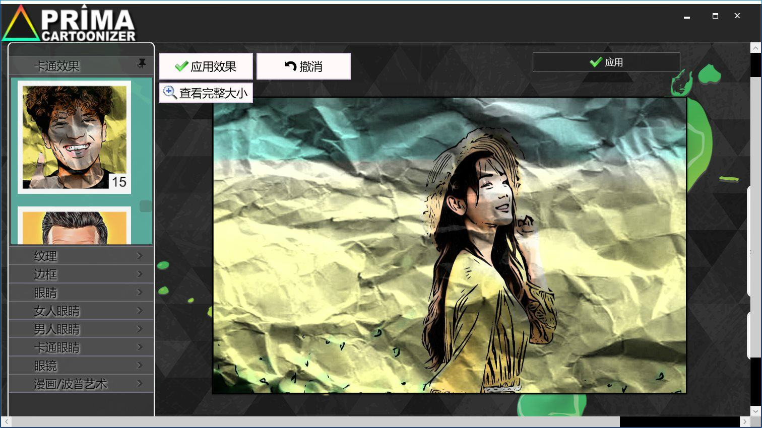 1589269034942029.jpg 3.jpg