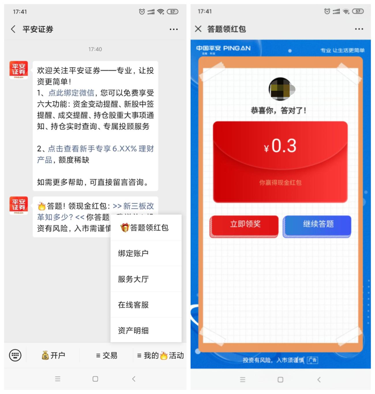 1589280885310907.jpg QQ图片20200512113847_副本_爱奇艺.jpg