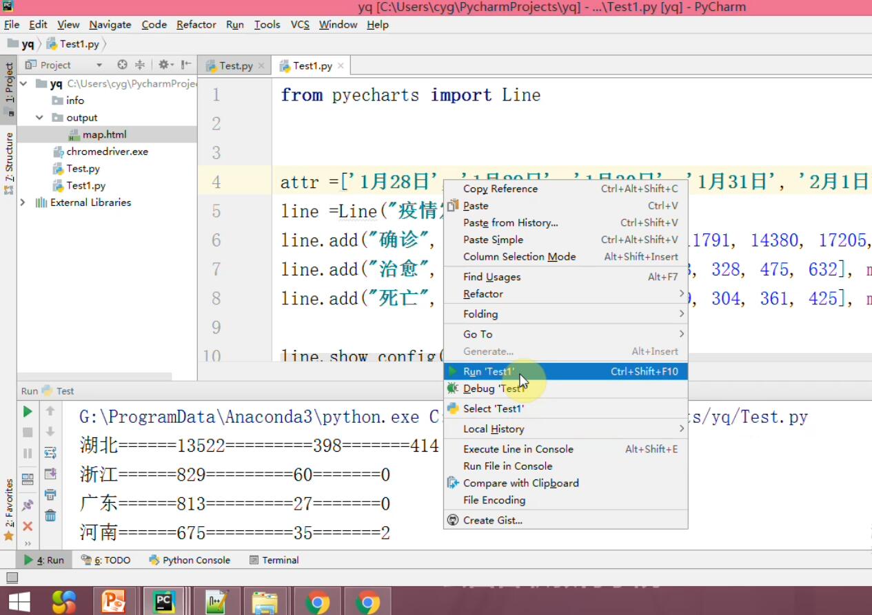 1589285940863025.jpg 2.jpg