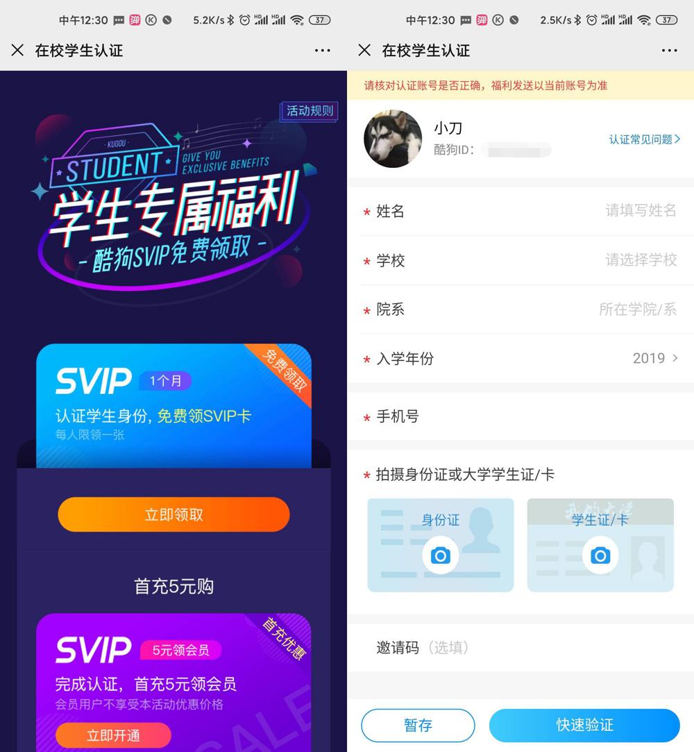 1589432697209237.jpg 1.jpg