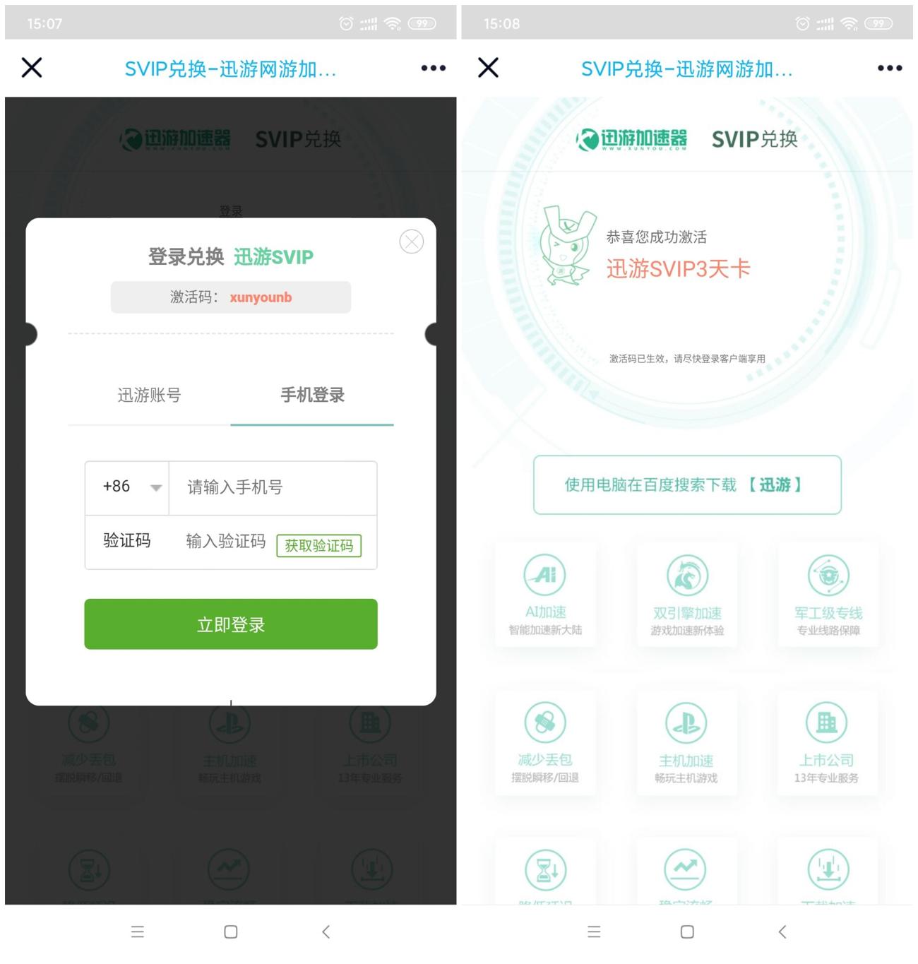 1589439875675427.jpg 1.jpg