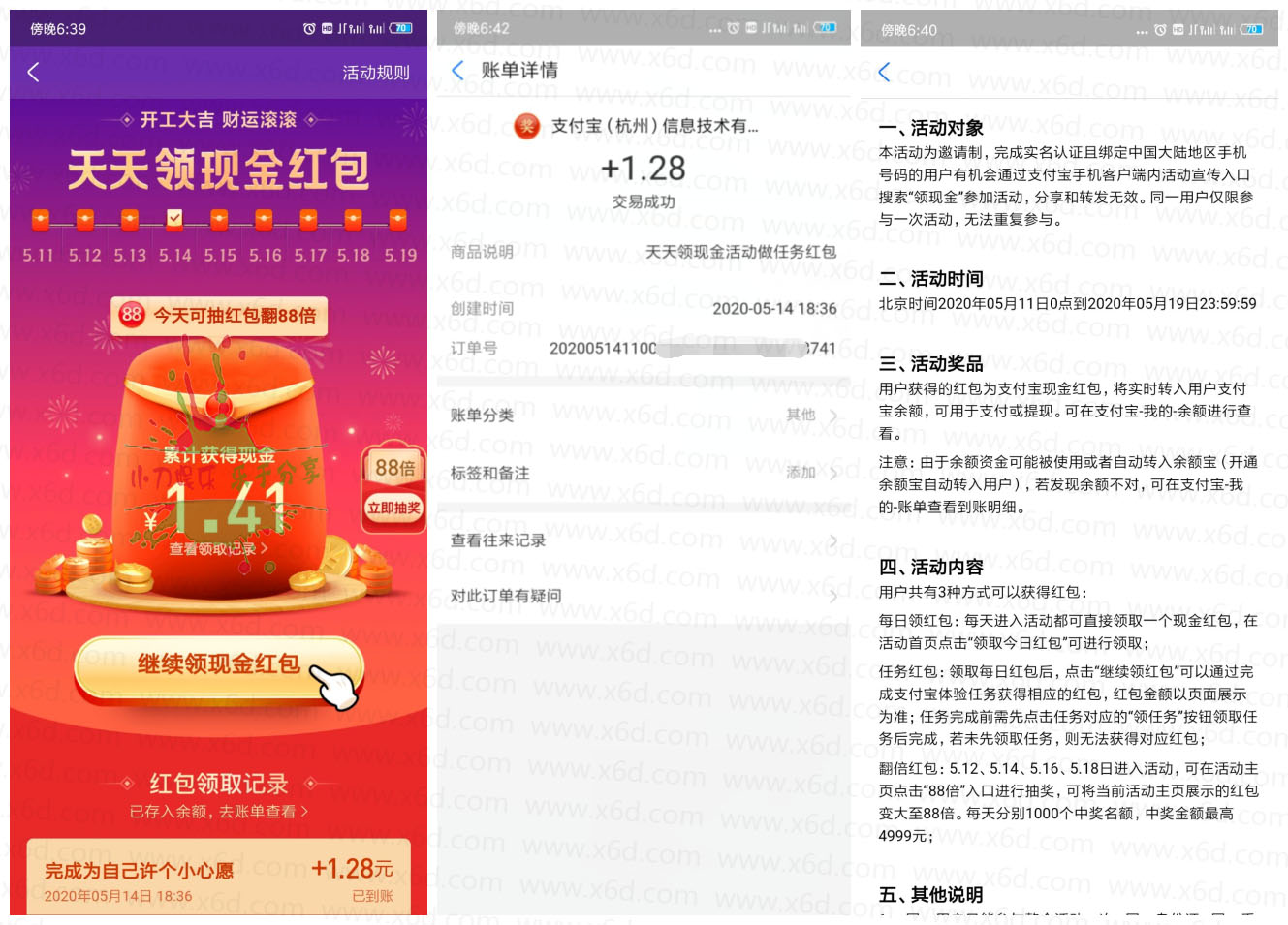 1589453099990504.jpg QQ图片200514105026_副本_副本1.jpg