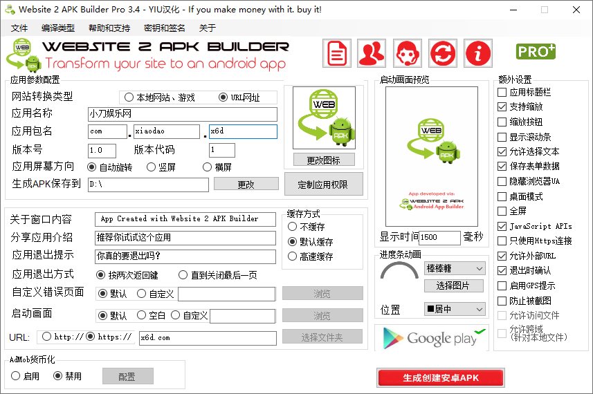 1589507032478480.jpg 1.jpg