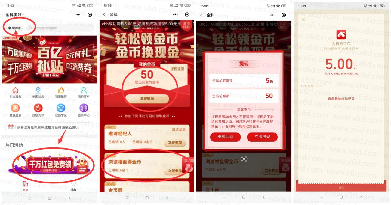 1589527303835154.jpg 200515091612_副本_副本2_爱奇艺.jpg