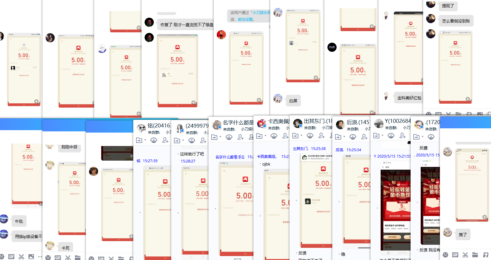 1589527322313106.png QQ图片20200515153238.png