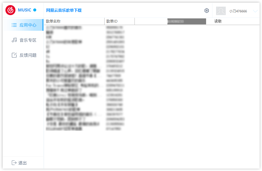 1589557526785538.png 1.png