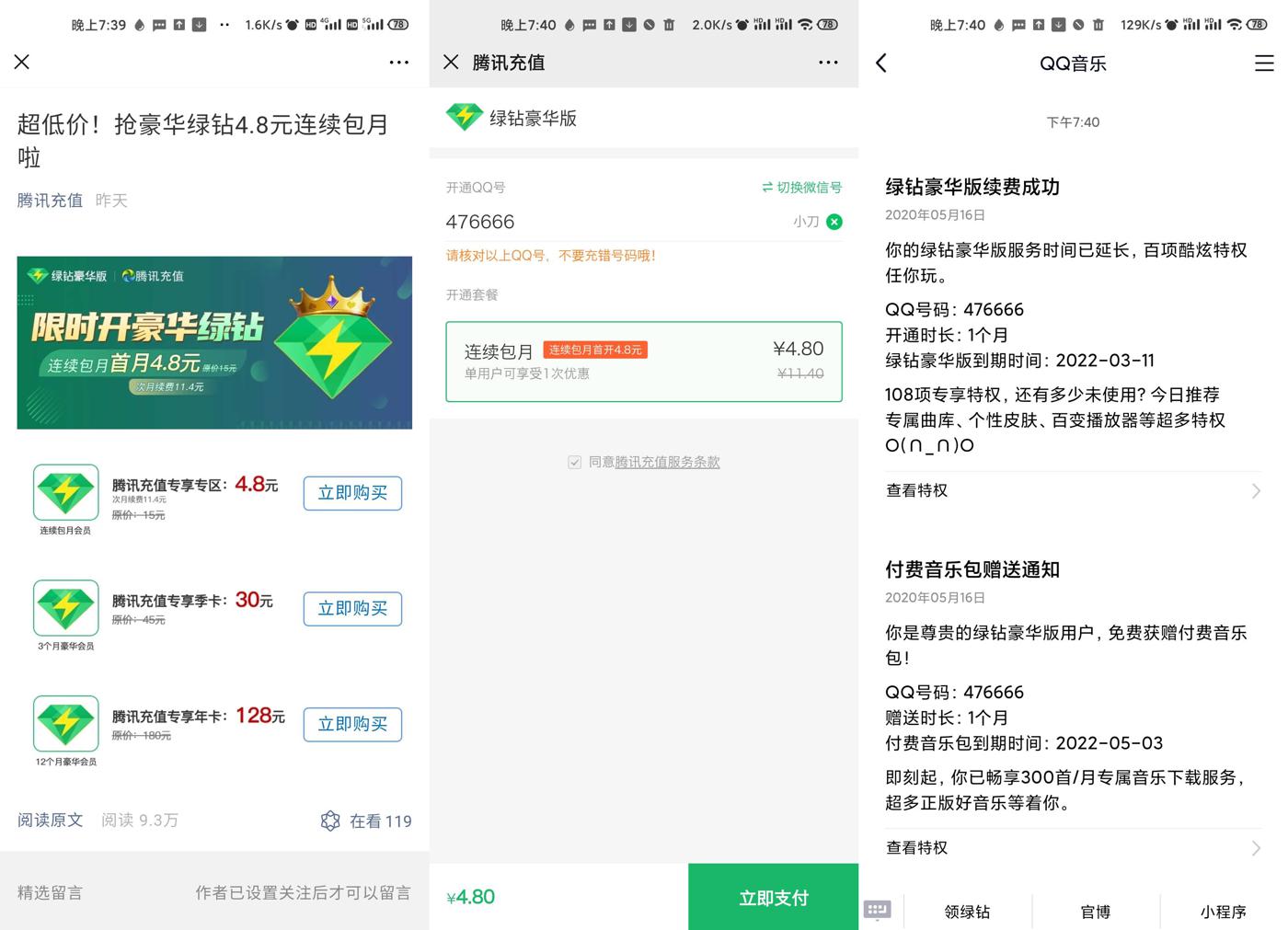 1589628682276050.jpg 1.jpg