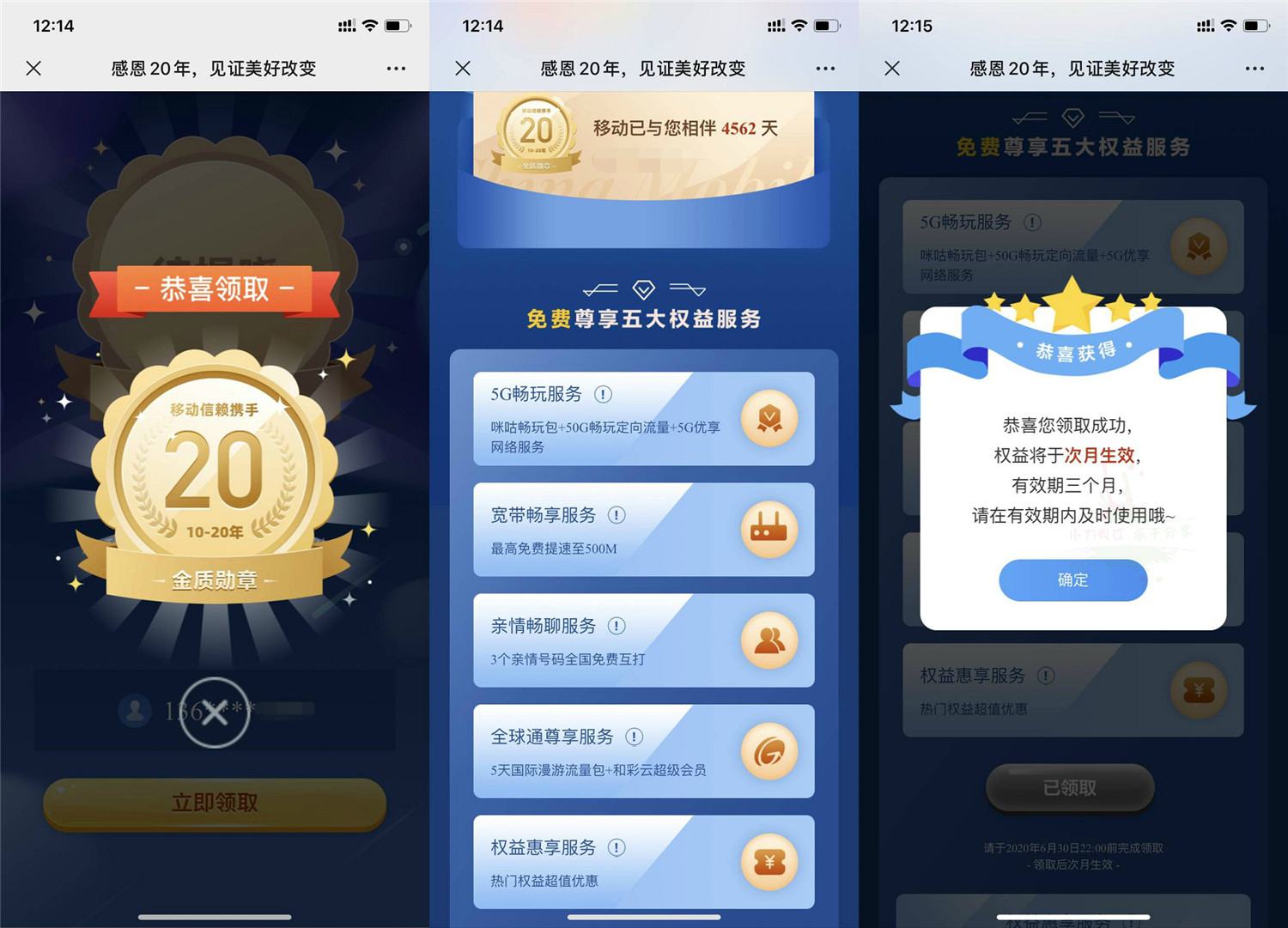 1589688456989951.jpg 1.jpg