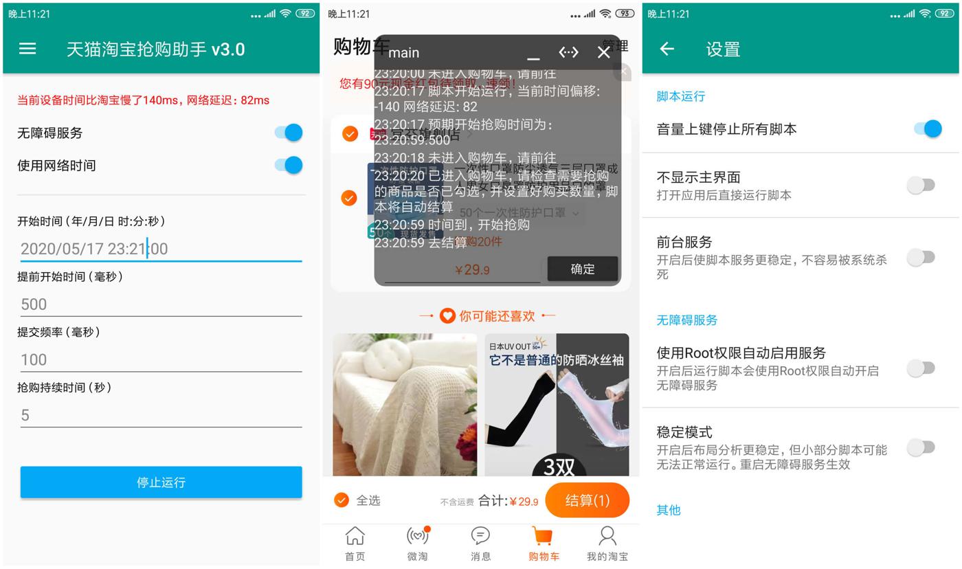 1589853970190072.jpg 1.jpg