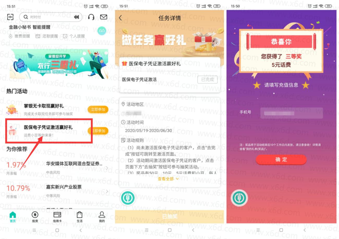 1589875300193278.jpg O1CN01WYfMMA1k1q0Rexi60_!!0-rate.jpg_400x400_副本_副本_爱奇艺.jpg