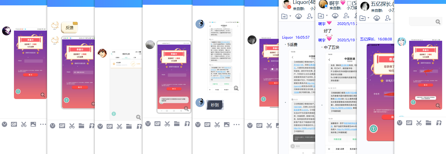 1589875369634455.png QQ图片20200519161040.png