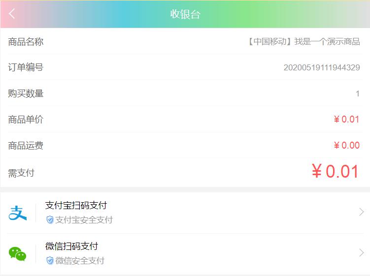 1589904489862554.jpg 3.jpg