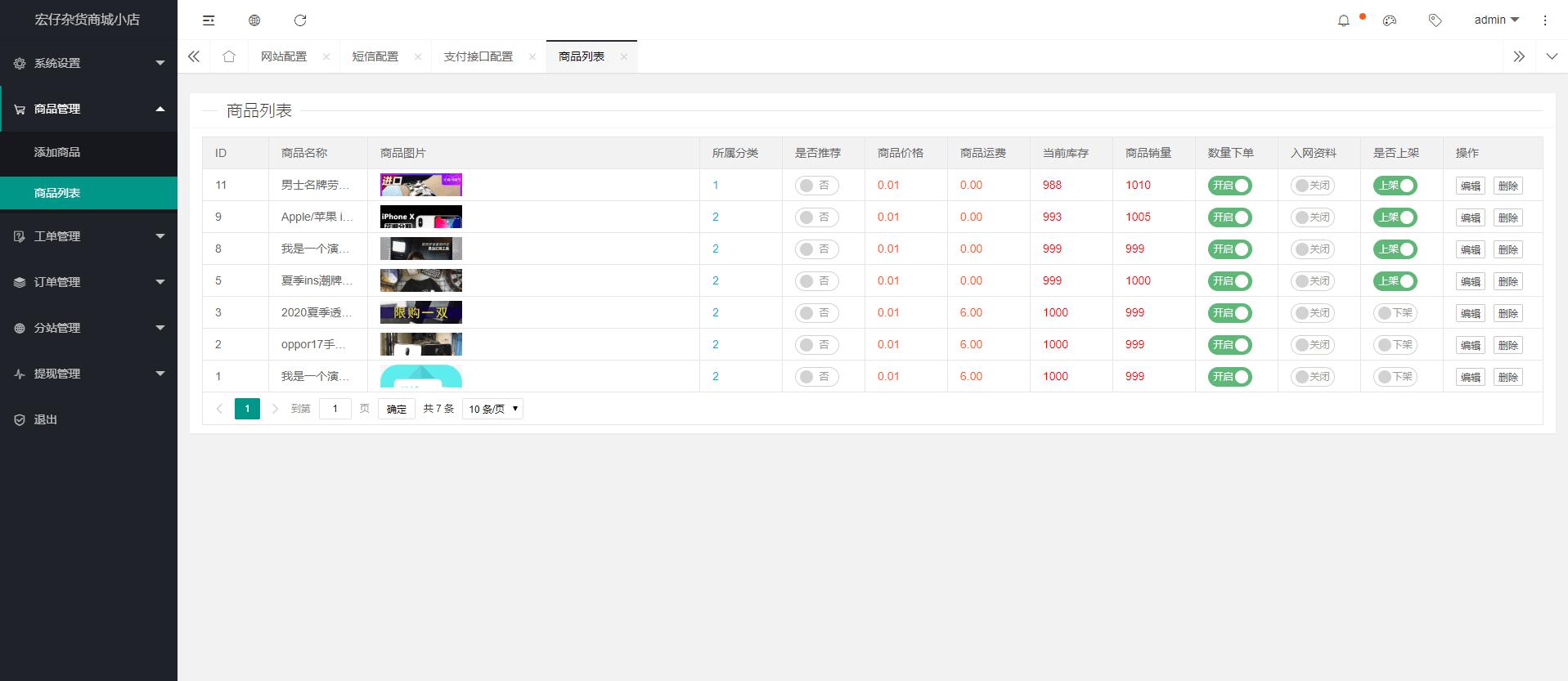 1589904492296440.jpg 4.jpg