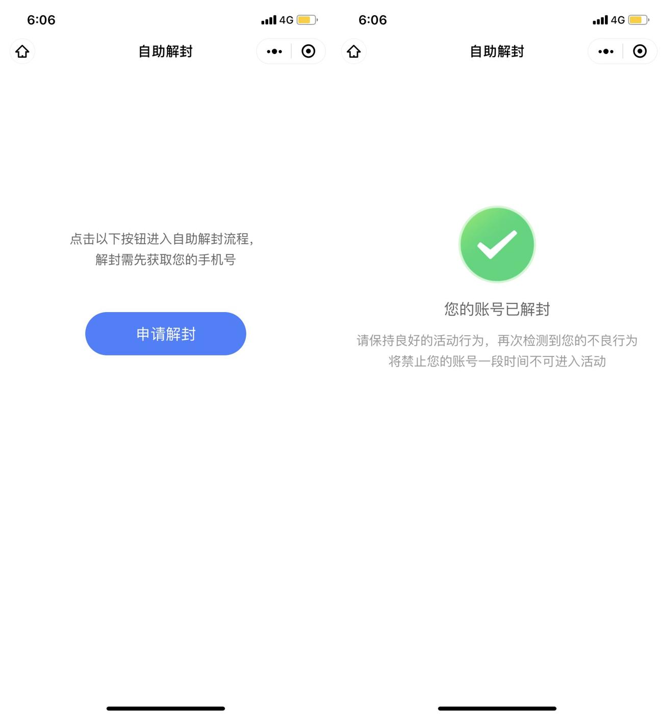 1589969337220224.jpg HT_20200520181938_爱奇艺.jpg