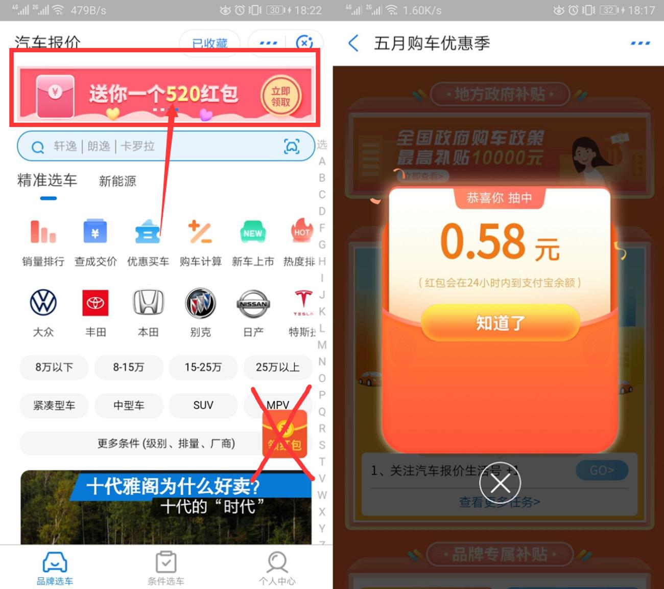 1589971455975998.jpg QQ图片20200520185423_爱奇艺.jpg