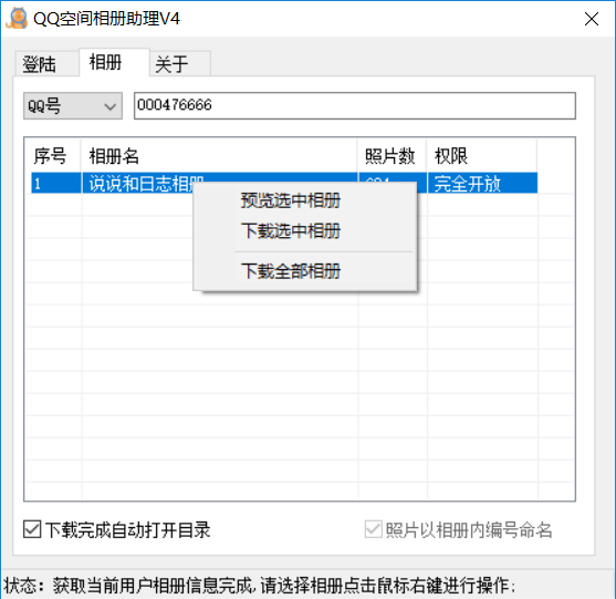 1590021760672500.png 1.png